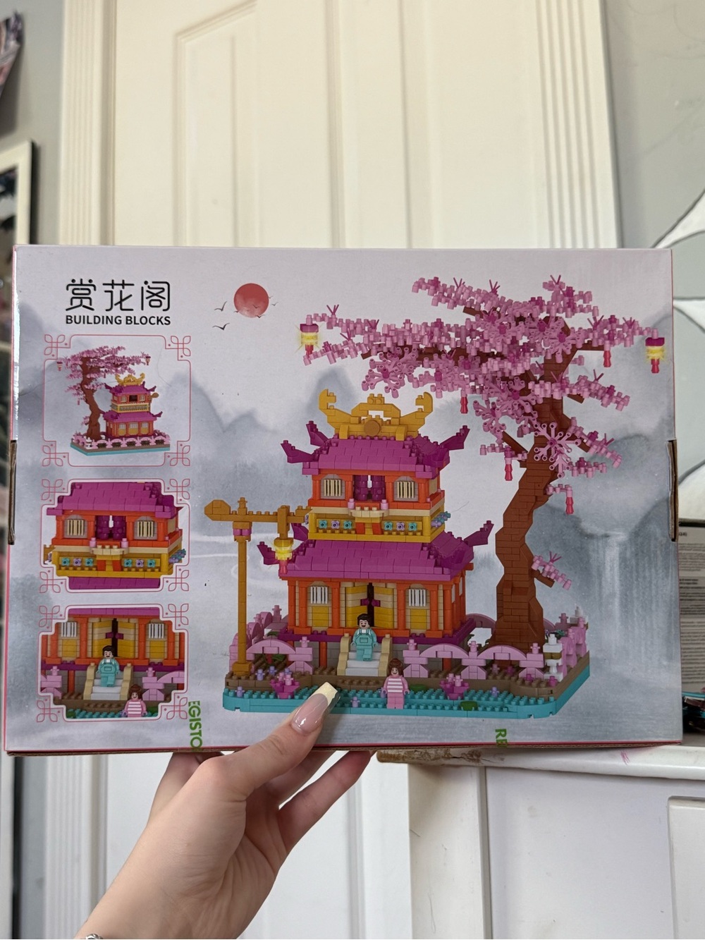 Building Block brick sakura tree set in original packaging